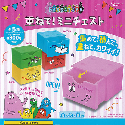 楽天市場】ヒーローバンク ヒーロー着コレクション 全5種+ディスプレイ