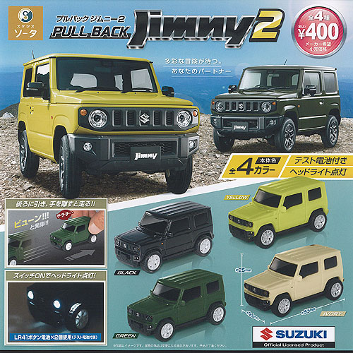 楽天市場】SUZUKI Jimny プルバック ジムニー 全4種セット SO-TA 