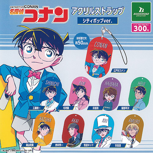 楽天市場】名探偵コナン ジュエル アクリル キーホルダー 全5種+