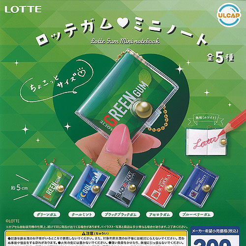 ロッテ チューインガム レコード ロッテ チューインガム レコード