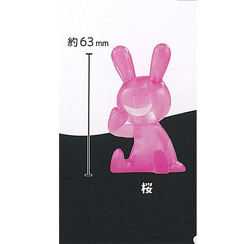 楽天市場】ブラックラビット7 SO-TA 【シークレット付き全7種