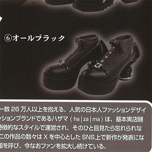 楽天市場】おでかけ靴 バッグコレクション ぷちモードコレクション