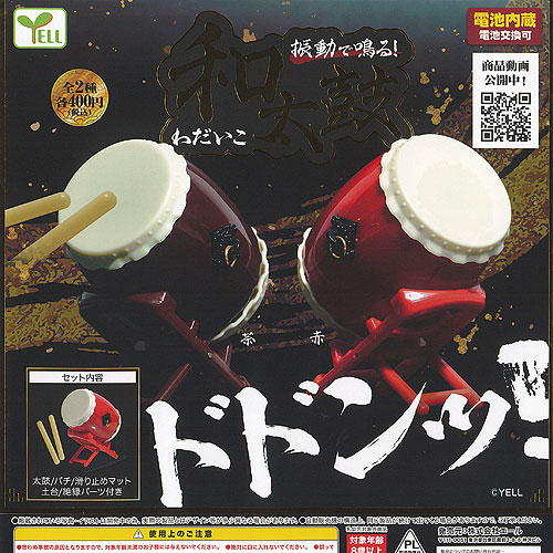 ♯Gpi16Ge東方神起ミニチュアCDコレクション2全12種 ガシャポン ♯Gpi16Ge東方神起ミニチュアCDコレクション2全12種 ガシャポン