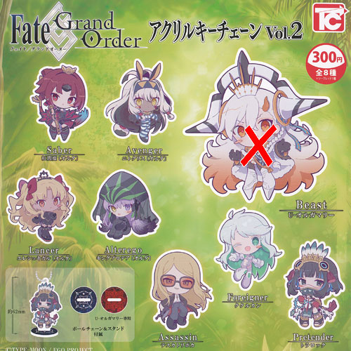楽天市場】Fate Grand Order フェイト グランドオーダー
