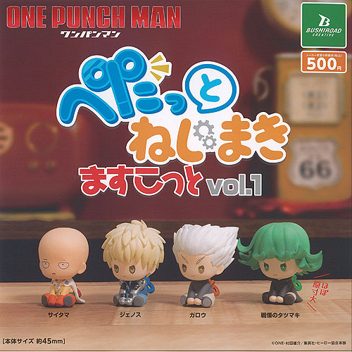 楽天市場】ワンパンマン フィギュアキーチェーン3 ONE PUNCH MAN