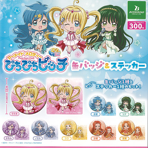 ぴちぴちピッチ　波音セット　缶バッジ　新品未使用　非売品 ぴちぴちピッチ 宝生波音 八景島 コラボ ブラインド 缶バッジ 2