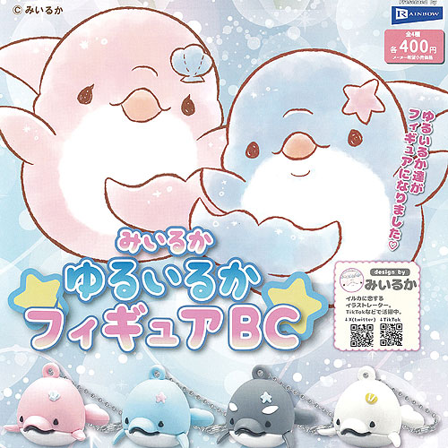新品　未使用　ぬいぐるみ　コンプリート　みいるか Amazon | みいるか ゆるいるか ぷちぬいぐるみ(再販) × 全4種