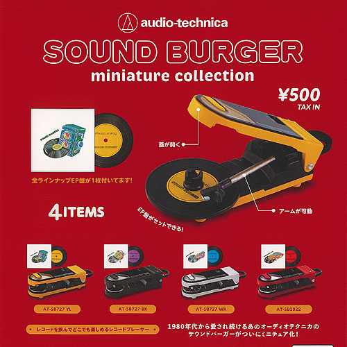 楽天市場】TEKKEN8 ガシャポンサウンド 全4種セット コンプ