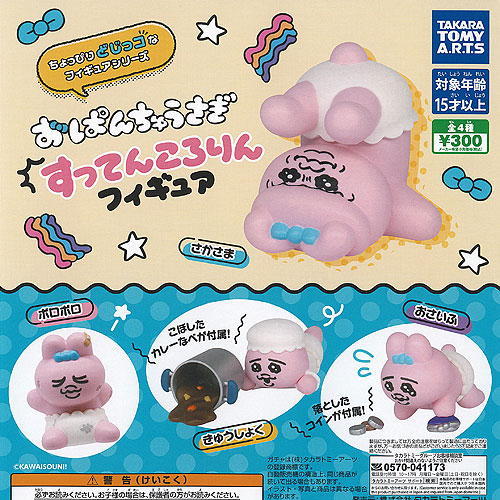 楽天市場】アクリル キーホルダー くまモンバージョン 全5種