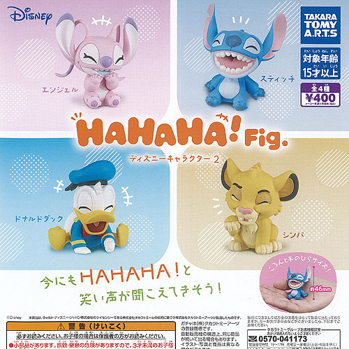 ここあ(プロフ必読） POPMARTディズニードナルドとディジー♡ ディズニーキャラクター おふろでSOFVIMATES ～DONALD