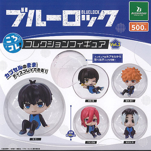 ブルーロック ころまにあ BOX 全6種 楽天市場】【コンプリート】ブルーロック ころコレ！カプセル