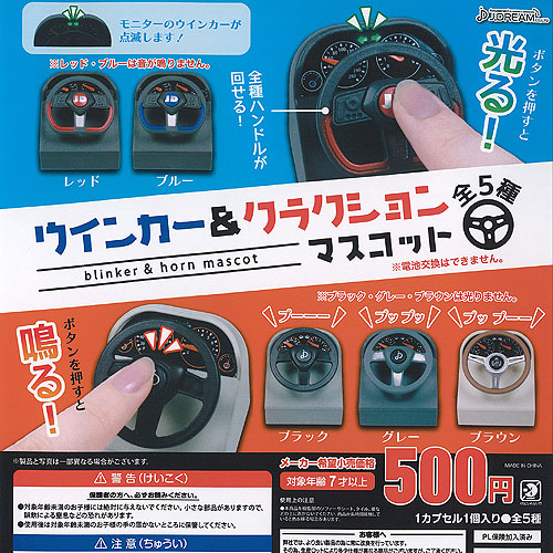 ガーネットロッド ガチャガチャ Amazon.co.jp: Liberty Imports ミニカジノスロットマシンキー