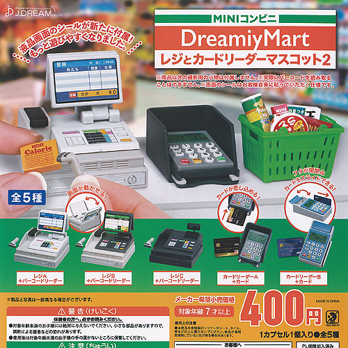 楽天市場】MINI コンビニ DreamiyMart レジ と カードリーダー