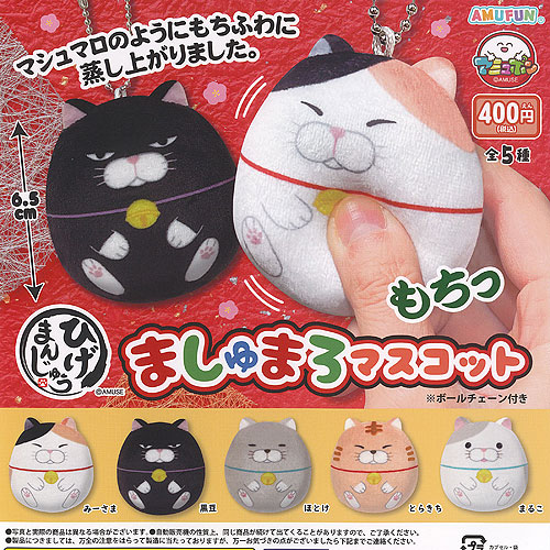 ましゅまろ TVアニメ「SHOW BY ROCK!! ましゅまいれっしゅ!!」公式サイト