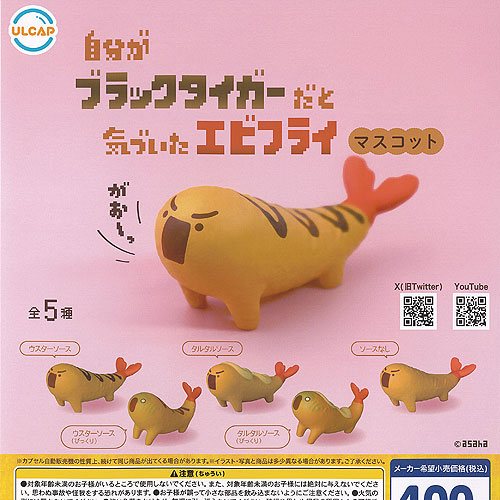 楽天市場】みりん もぷちゃぷ ぬいぐるみ キーホルダー 全6種+