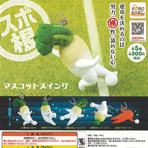 楽天市場】花咲くいろはぼんぼりスイング より2種（押水菜子＆和倉結