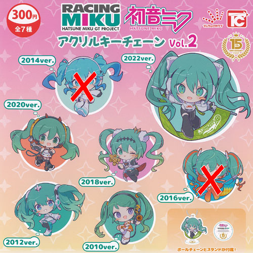 楽天市場】レーシングミク 初音ミク GTプロジェクト アクリル 楽天市場】レーシングミク 初音ミク GTプロジェクト アクリル