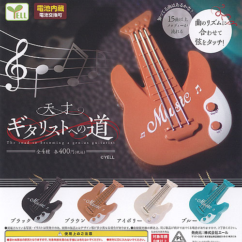 楽天市場】ミニチュアギターマスコット6 J.ドリーム 【全5種