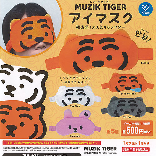 送料無料 24時間以内発送 セル版DVD MAD TIGERマッド・タイガー 送料無料 24時間以内発送 セル版DVD MAD TIGERマッド・タイガー