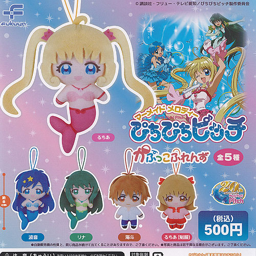 楽天市場】マーメイドメロディ ぴちぴちピッチ ポーチ