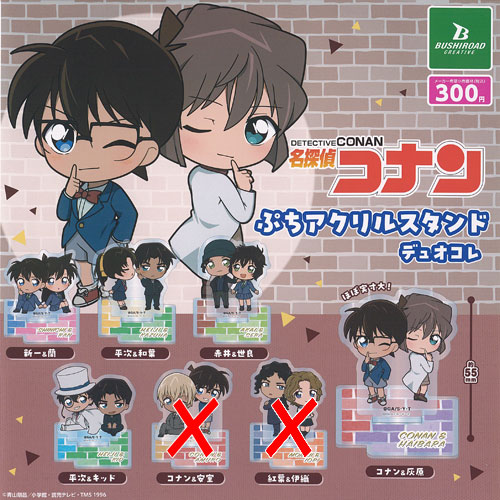 楽天市場】名探偵コナン ぷち アクリル スタンド デュオコレ 全7種+