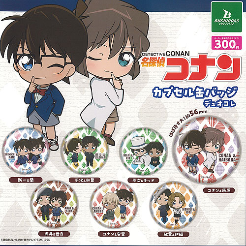 楽天市場】名探偵コナン カプセル 缶バッジ ＆ カバー vol.5 全9