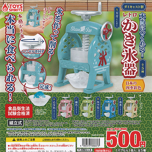 【美品】アンティーク調 景泰藍（けいたいらん）ミニチュアコレクション 6点セット ミニチュア 陶器◇可愛いティータイムセット 藍染花紋（AD044