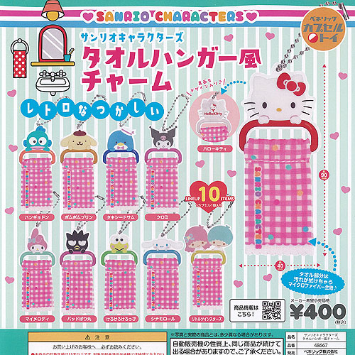 楽天市場】サンリオ キャラクターズ はぴだんぶい アクリル