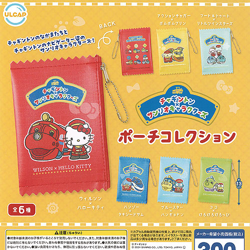 楽天市場】サンリオ はぴだんぶい ミニチュア レトロ カップ