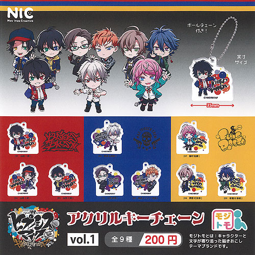 楽天市場】ヒプノシスマイク Division Rap Battle Rhyme Anima