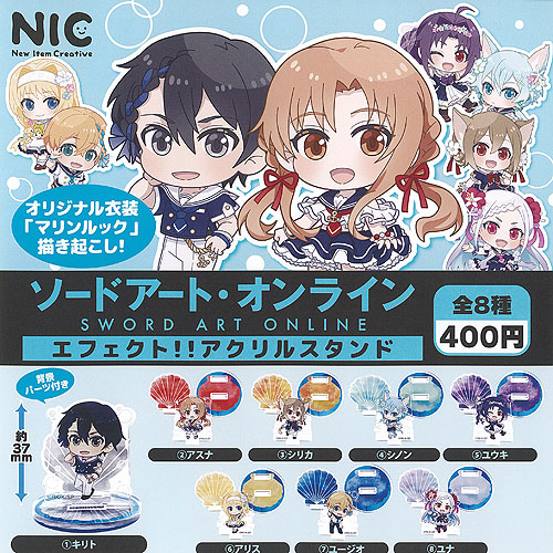 楽天市場】ソードアート オンライン つながる アクリル チャーム