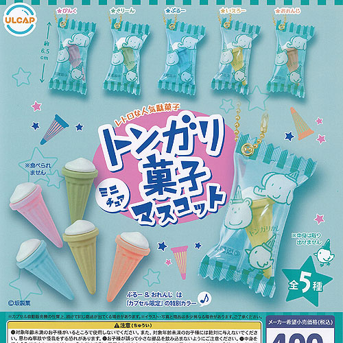 楽天市場】赤城乳業 アイスバー ミニチュア マスコット 全5種