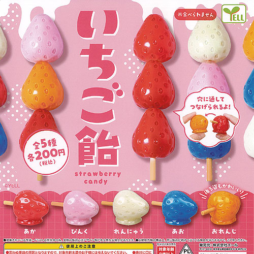 いちごあめ❁ 楽天市場】いちご飴 strawberry candy 全5種+ディスプレイ台紙