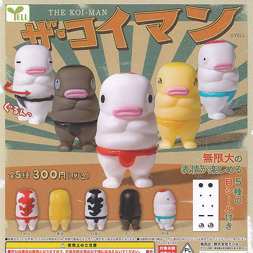 楽天市場】鯉人3 Koi-Man Episode3 Mono Tone 全6種セット コンプ