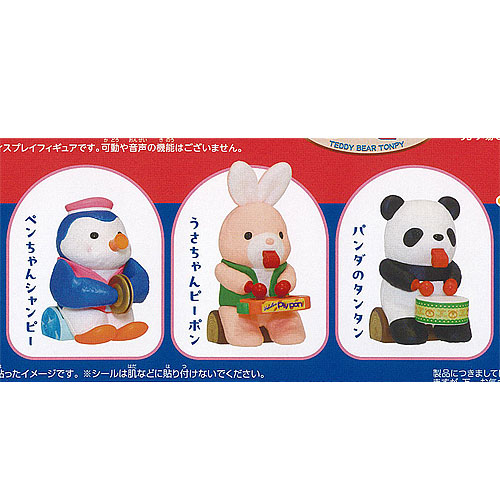 楽天市場】イワヤ トンピーとリズム応援団マスコット [3.うさ