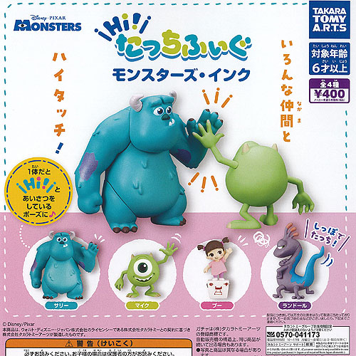 【超希少】ディズニー モンスターズインク サリー ヴァイナルコレクティブルドール 超希少】ディズニー モンスターズインク サリー ヴァイナル