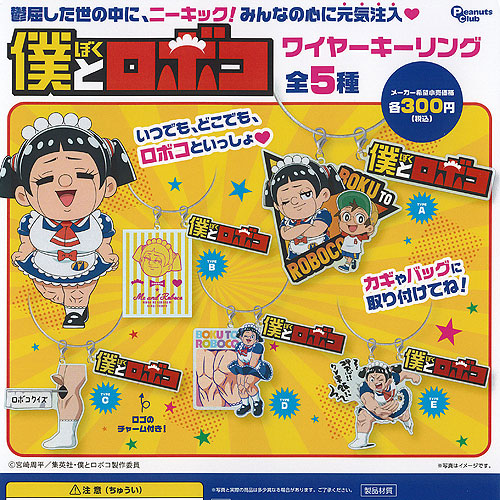 不二子不二雄Ａコレクション 全種セット 藤子不二雄AメモリアルBOX【ベスト&未収録コレクション】 (書籍