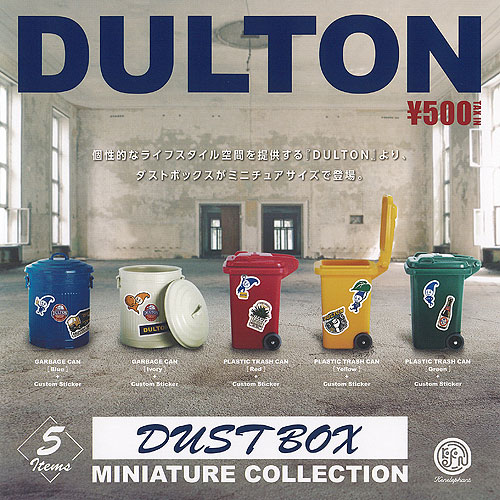 楽天市場】送料無料◇ダルトン ダストボックス ミニチュアコレクション