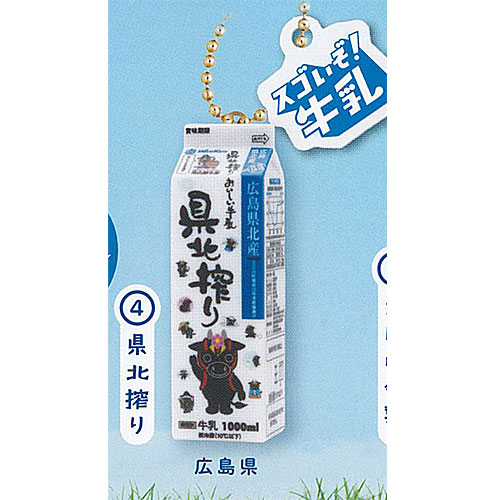 楽天市場】ミニチュア ボトルシップ 2 全5種セット J.DREAM