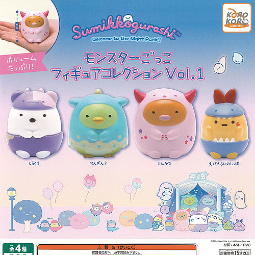 楽天市場】すみっコぐらし 集めて可愛い フィギュア キーチェーン 全5