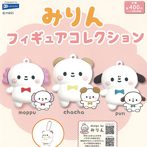 楽天市場】みりん もぷちゃぷ ぬいぐるみ キーホルダー 全6種+