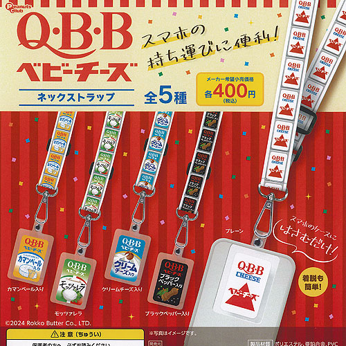 ♯Ejg17BE　不二家のケーキストラップ2　全6種 ♯Ejg17BE 不二家のケーキストラップ2 全6種の通販 by ヒロセ's