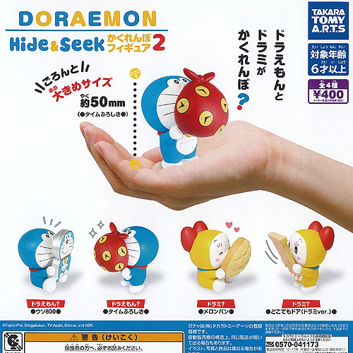 ドラえもん フィギュア 芋 さつまいも 外国輸入品 ドラえもん フィギュア 紫芋 さつまいも 外国輸入品 - メルカリ