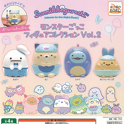 美しき獲物たちの学園 フィギュアコレクション [ガシャポン] 全5種コンプセット 楽天市場】サンエックス すみっコぐらし モンスターごっこ