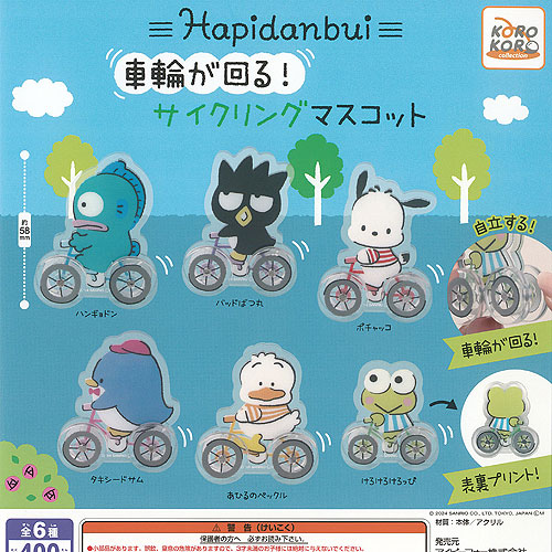 楽天市場】サンリオキャラクターズ サイクリングマスコット