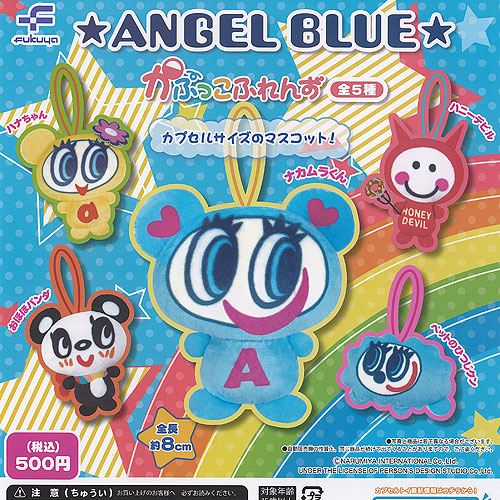 楽天市場】【全部揃ってます!!】ANGEL BLUE エンジェルブルー