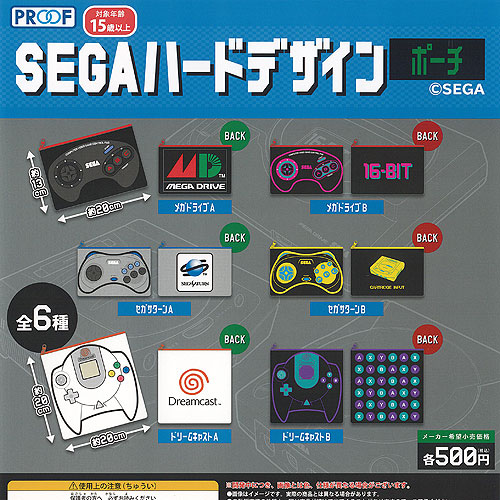 SEGA - セガハッピーバッグ セガハード グッズ 6点セット Mサイズ 新品未開封 TGS2023】セガ歴代ハードがデザインされたグッズがコスパブース