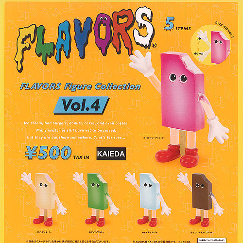 楽天市場】FLAVORS フレーバーズ フィギュア コレクション Vol 4 全5種+ディスプレイ台紙セット ケンエレファント ガチャポン  ガチャガチャ コンプリート : 遊you 楽天市場店