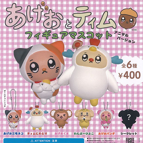 楽天市場】【送料無料】フェアリーテイルでふぉめmini Part.1 全