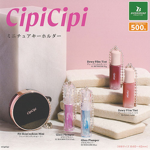楽天市場】cipicipi シピシピ ミニチュア キーホルダー 全5種+